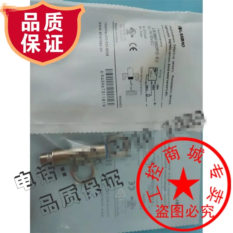 

Оригинальный новый 100% бесконтактный выключатель LR18BF06DPO-E2