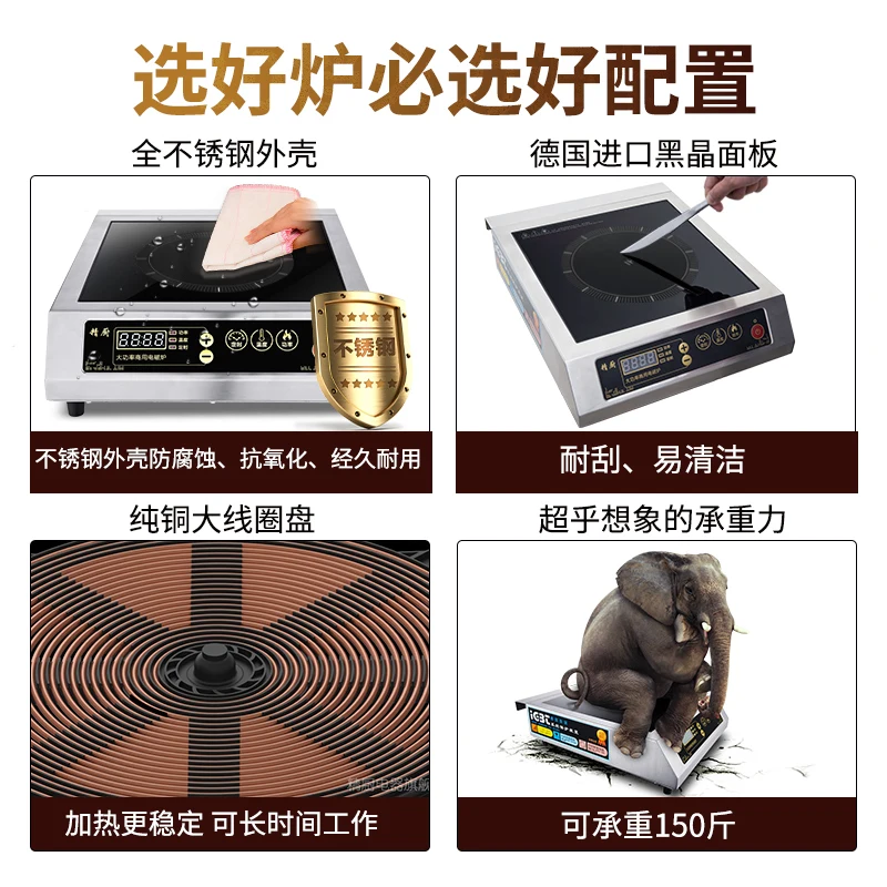 Коммерческая электромагнитная печь 350 Вт индукционная плита высокой мощности