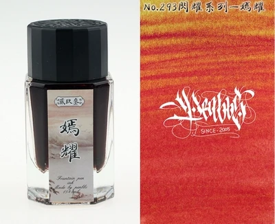 4 Penbbs чернила уникальный Цвет чернила с Золотое питание, перьевой ручки чернилами, корпус с двухрядным расположением выводов чернила 15 мл./шт - Цвет: 4
