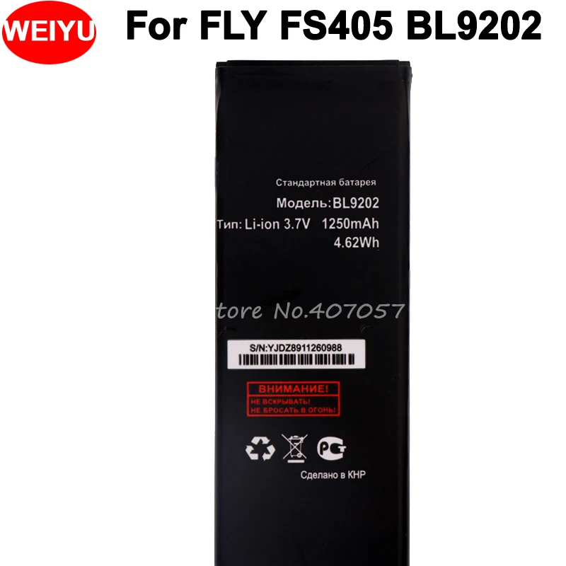 

BL9202 Аккумулятор для FLY FS405 аккумулятор 1250 мАч высокое качество