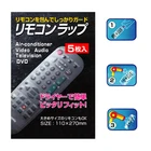 5 шт. термоусадочная пленка для телевизора кондиционера видеомагнитофон Защита от царапин грязеотталкивающий водонепроницаемый защитный чехол