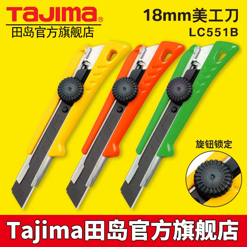 Япония Tajima Настенные обои искусство держатель ножа 18 мм большой тяжелый