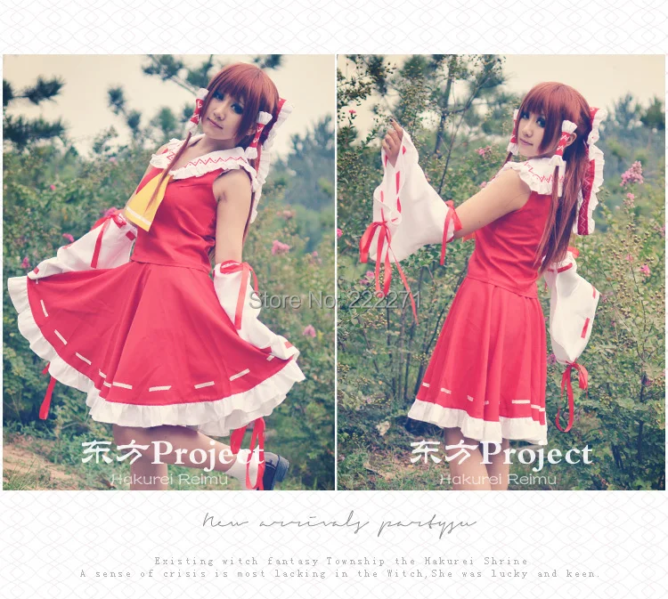 Touhou Project Косплей Reimu Hakurei Red Japanese Miko аниме маскарадный костюм комплект одежды