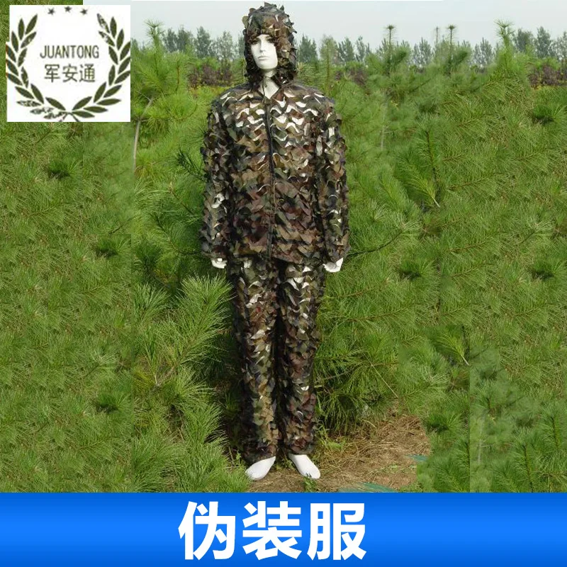 Ghillie Костюмы камуфляж листья лесной лист наружный кленовый бионический йоуи