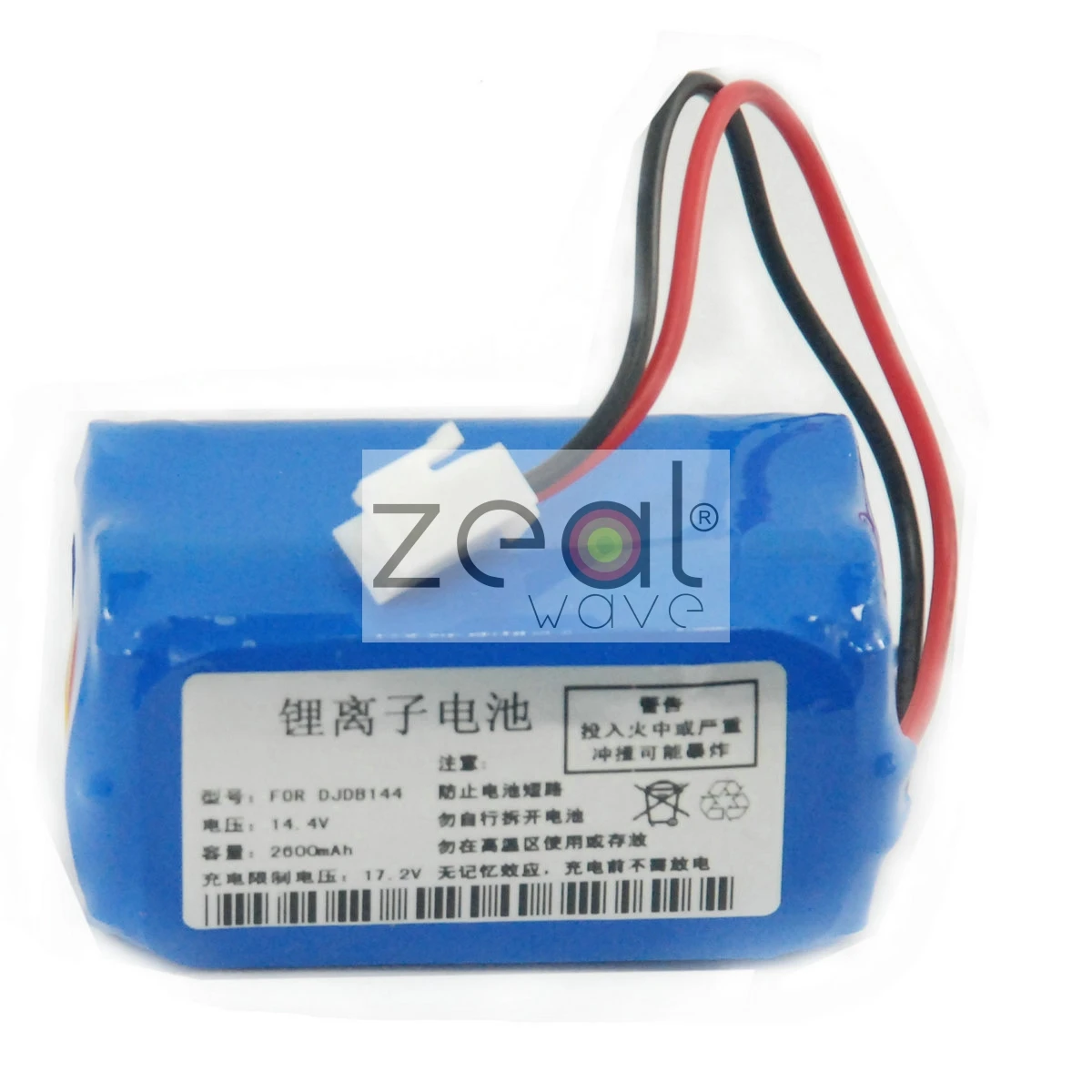 

FOR RAYTOP LBP144 FOR Bangjian ECG-9801 ECG-9803 Battery