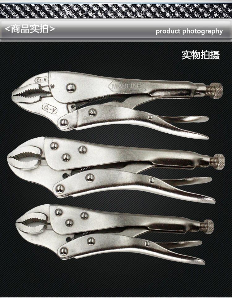 10 дюймов круглый инструмент плоскогубцы щипцы обслуживание ремонт