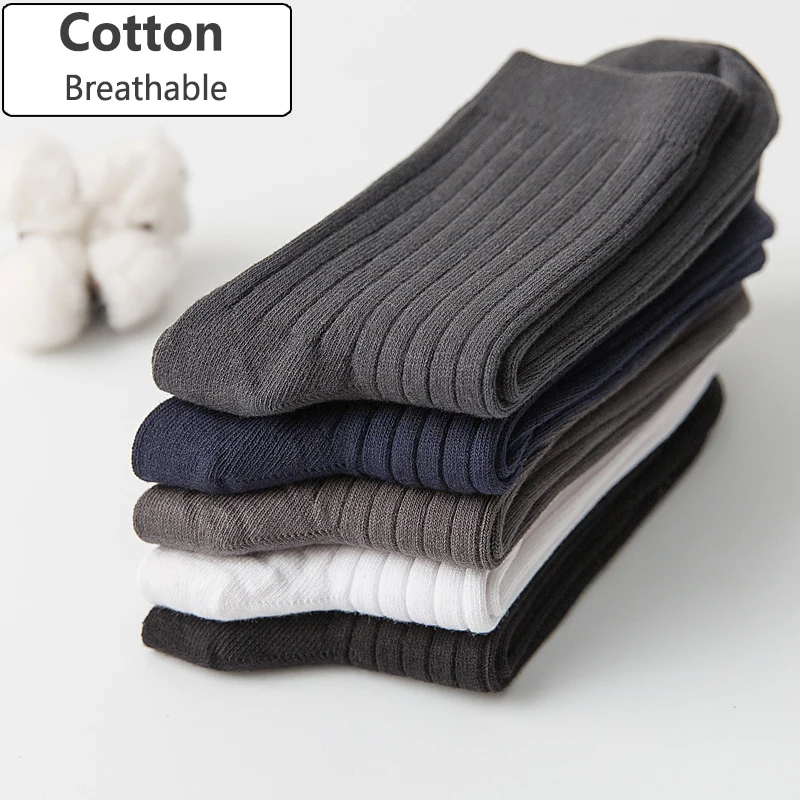 Носки мужские хлопковые Брендовые повседневные деловые антибактериальные