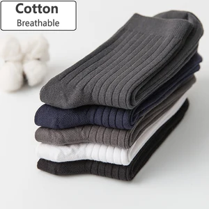 Носки мужские хлопковые, Брендовые повседневные деловые антибактериальные дышащие, дезодорант, короткие, 5 партлот