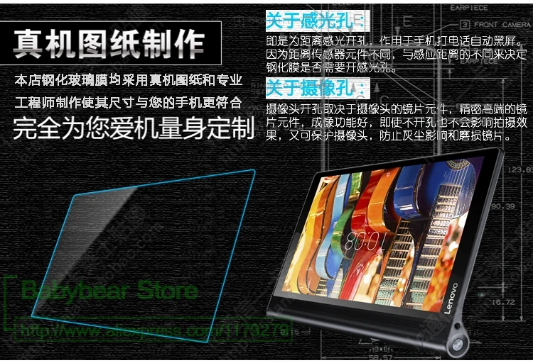 Прозрачная защита для экрана Lenovo Yoga Tab 3 10 3-X50M YT3-X50M YT3-X50F/м X50L X50F 1 дюймов Защитная