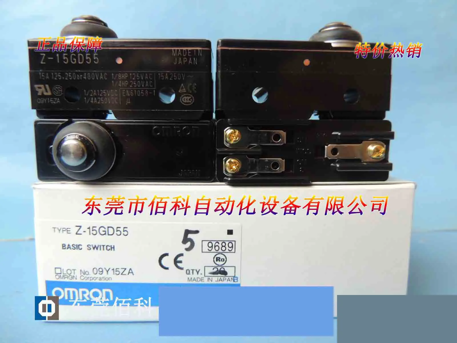 

Special [brand new original] fretting switch Z-15GD55
