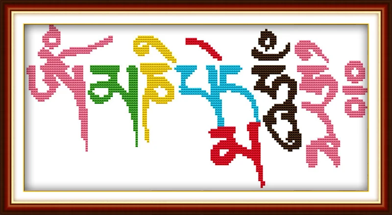 

Теория шести слов-ом падмани Me Hung (1) Набор для вышивки крестиком, печать на холсте, вышивка «сделай сам», рукоделие плюс