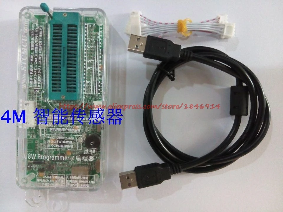 Программатор микроконтроллера STC89C52RC/STC89C52RC 40I PDIP40 новая версия горелки|stc