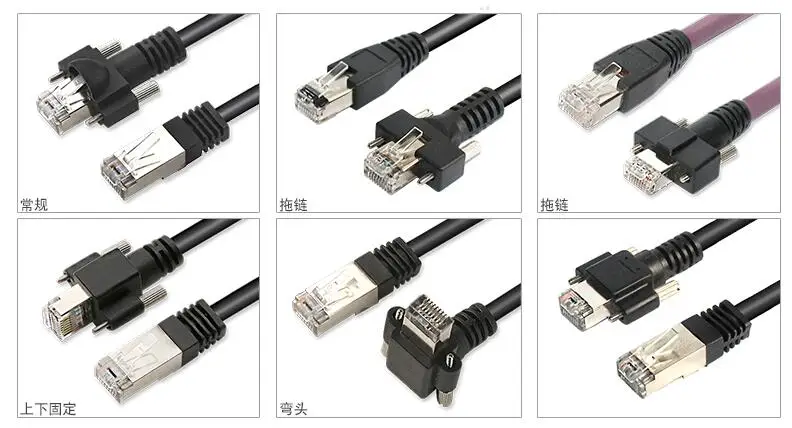 GigE промышленная камера гигабитный провод RJ45 CAT6 8P8C Тяговая цепь гибочный бак винт для цепочки фиксированный сетевой кабель для Basler Dalsa AVT
