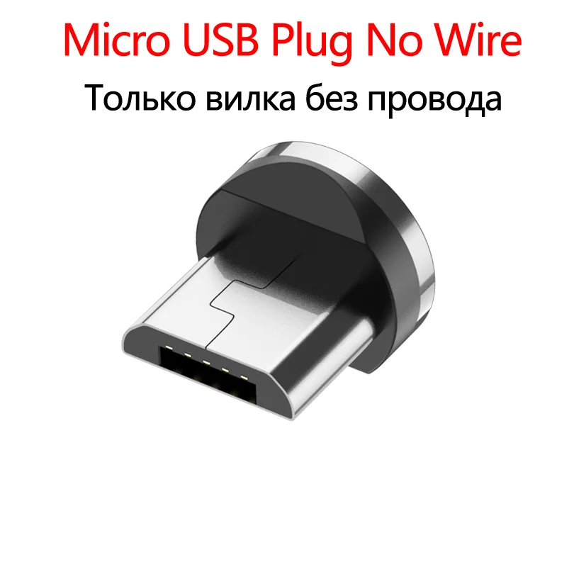 USLION светодиодный магнитный usb-кабель для samsung Xiaomi для iPhone X 8 7, магнитный штекер и кабель USB type C и кабель Micro usb для быстрой зарядки - Цвет: US0065