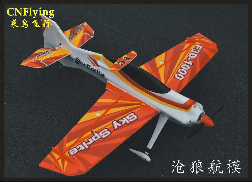 EPO RC самолет Спорт RC модель ру аэроплана хобби игрушка размах крыльев 1000 мм F3D-1000 RC 3D самолет 15E самолет(есть комплект или PNP набор