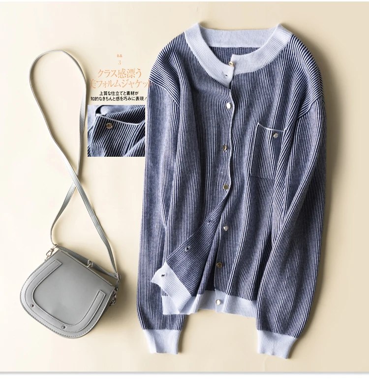 Толстый теплый корейский кашемировый кардиган в полоску 2020 осенне-зимний свитер