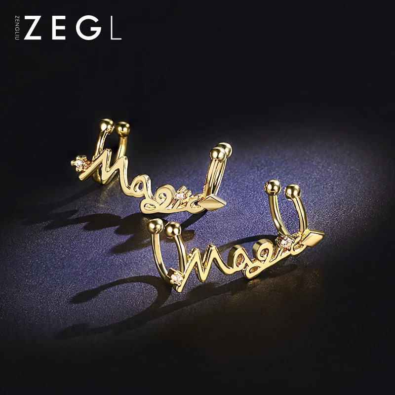 Дизайнерские клипсы ZEGL для ушей простая Студенческая клипса без проколов