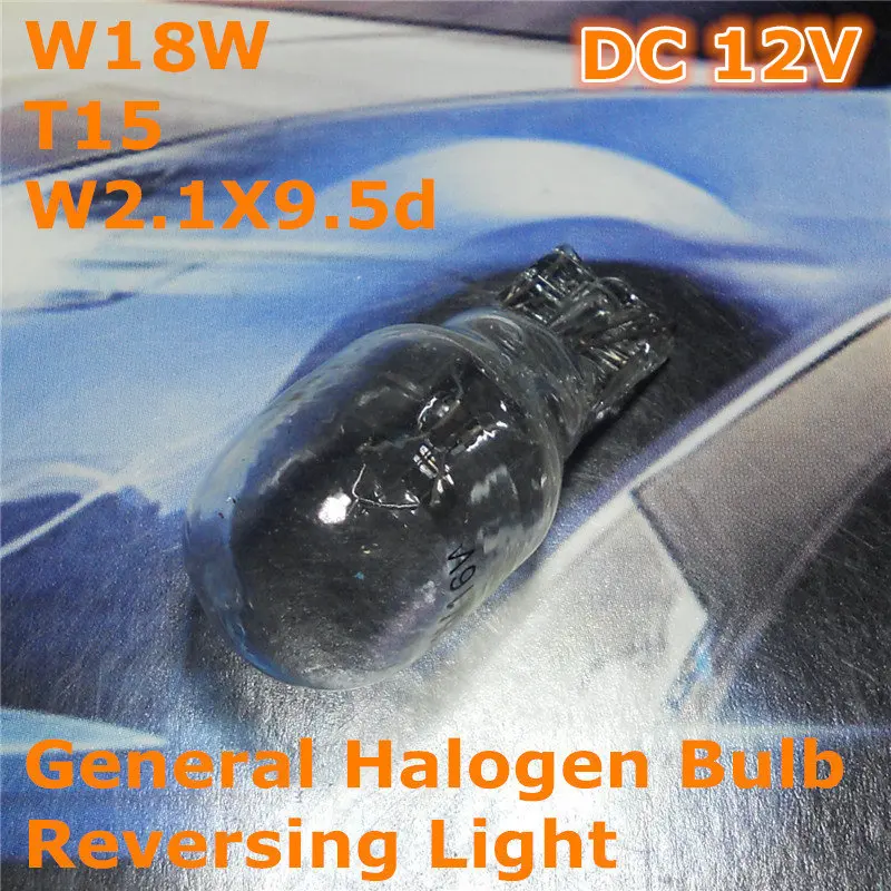 Галогенная автомобильная лампа 12 В общая W16W18W T15 W2.1X9.5d для заднего хода светильник