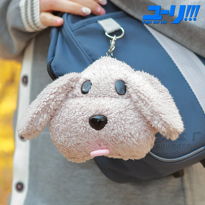 YURI! На льду Ma Keqin собака шерстяная ткань с мягким ворсом кукла карта пакет автобус