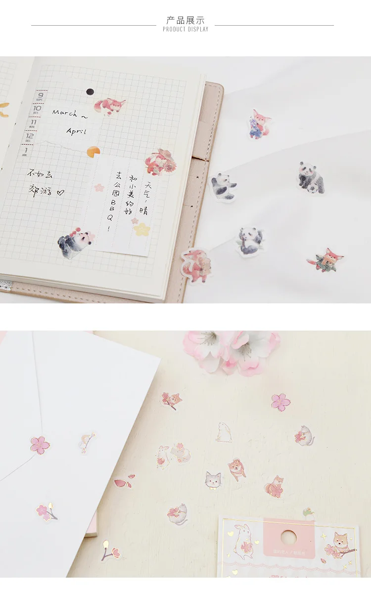 45 шт/1 лот Kawaii канцелярские наклейки милые животные лиса дневник планировщик декоративные мобильные наклейки Скрапбукинг DIY ремесленные наклейки