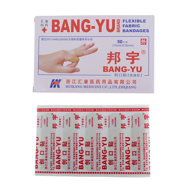 

50 шт., антибактериальная клейкая паста для ран