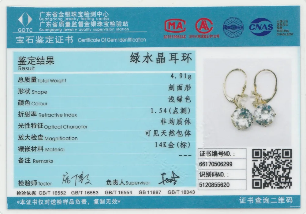 Caimao ювелирные изделия романтическое 14 К золото 5.80ct Помолвочное кольцо с аметистом висячие серьги