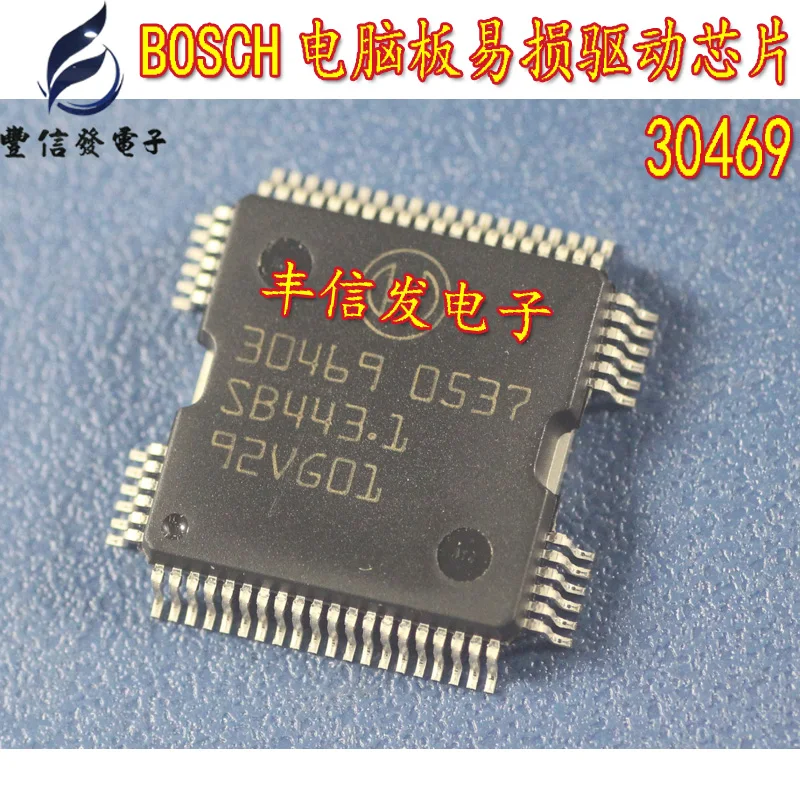 Новый 1 шт. 30460 QFP64 автомобильный двигатель компьютерная плата ECU чип для bos IC |