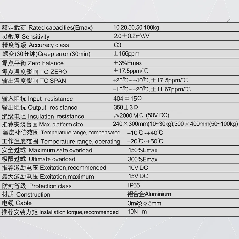 Keli AMIB высокоточный датчик нагрузки для электронных весов 15 кг 30 50 100 200 300