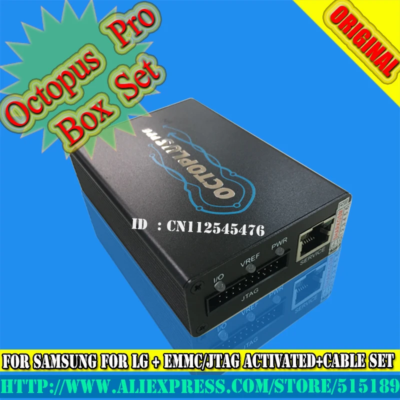 Полный комплект gsmjustoncct Octoplus Box для Samsung LG + Medusa активация JTAG (упаковка 19 комплектов