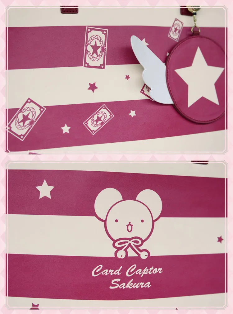 Cardcaptor искатель карт Sakura Косплей сумка на плечо женская PU JK школьный мультфильм сумка «лолита» с крылом кошелек