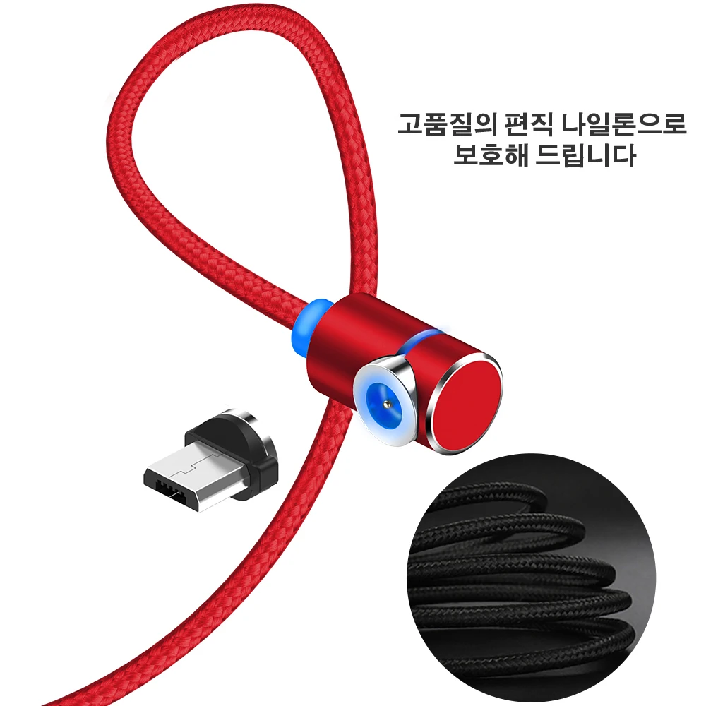 TOPK 1 м 2 м светодиодный магнитный кабель Micro USB угол 90 градусов l-образный нейлоновый Плетеный зарядный кабель для Micro USB порта для samsung LG