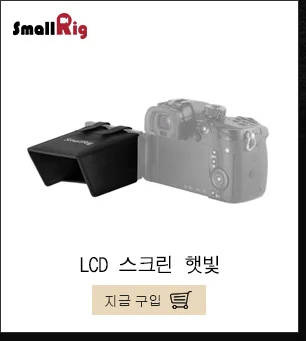 Клетка SmallRig g85 g80 для камеры Panasonic Lumix DMC-G85/G80 с боковыми рельсами NATO и двумя холодными башмаками-1950