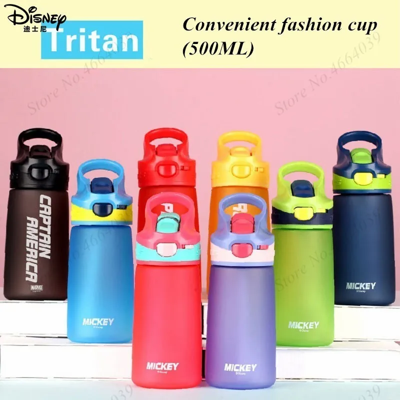 Бутылочка с соломинкой для кормления детей 500 мл|Чашки| |