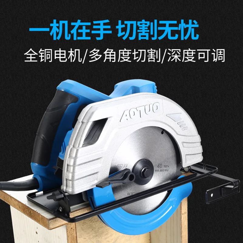 Бутиковая электрическая циркулярная пила высокой мощности 7 дюймов