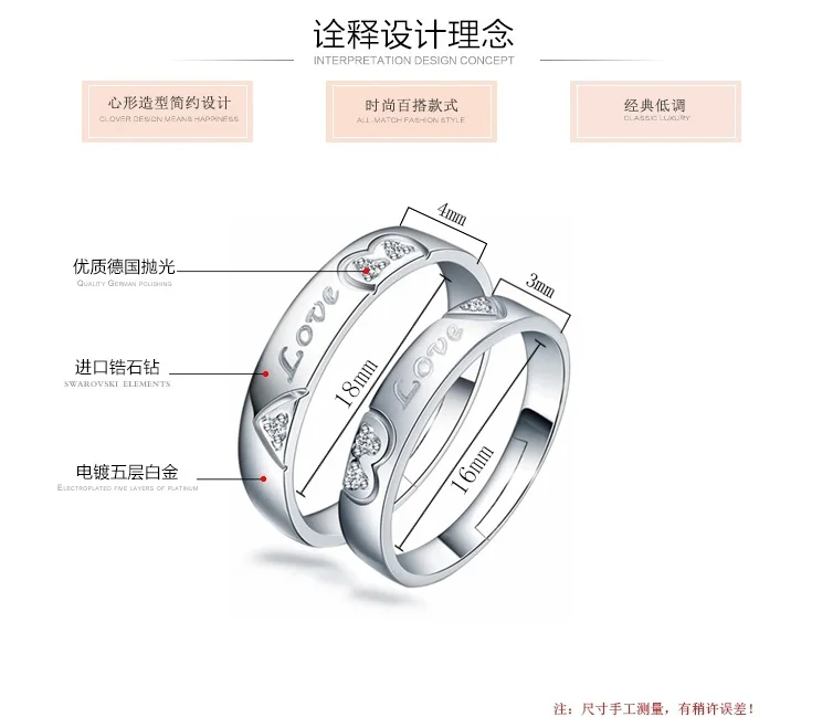 Парные кольца в форме сердца с надписью для женщин и мужчин ювелирное изделие