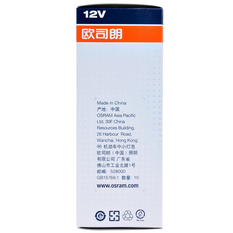 10 шт. OSRAM Поворотная нить P21W 7506 12V 21W|Лампы для автомобильных фар (галогенные)| |