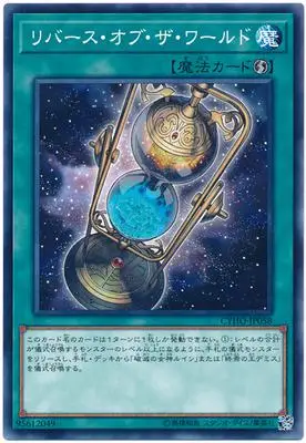 Yu Gi Oh культовый рыцарь Божьего дерева звезда мощей 1005 несколько карт Классическая карточная Коллекционная карта - Цвет: Розовый