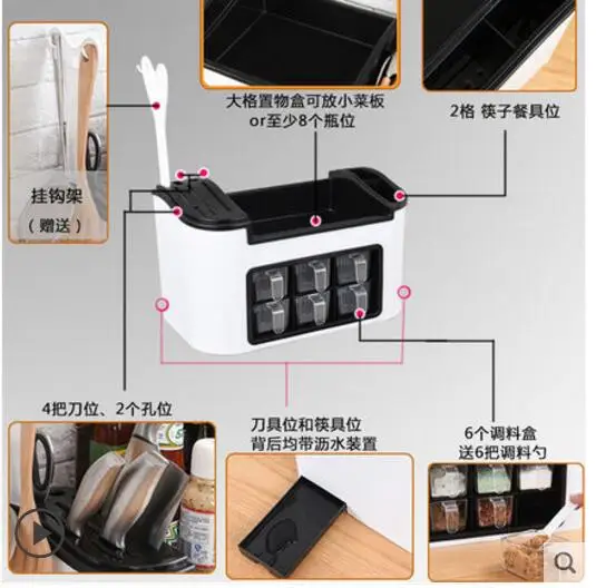 

Multifunctional kitchen rack seasoning box seasoning pot bottle storage rack with combined tool rest
