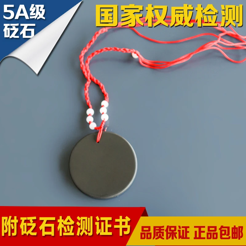 Натуральный Xuan Huang Sibin Bianstone подвесная тарелка с заботой о сердце для снятия