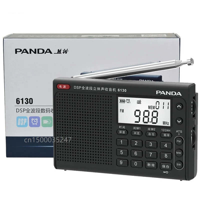 Радиоприемник PANDA 6130 с USB интерфейсом для зарядки литиевой батареи DSP