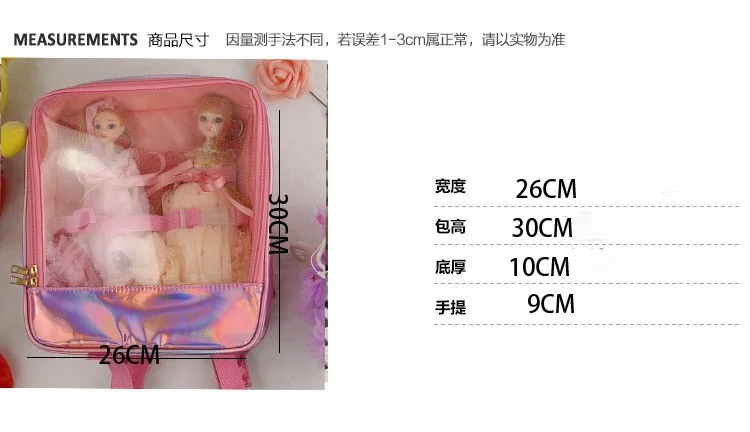 Новинка 1/4 1/6 сумка для куклы исходящие пакеты для blythe 30 см аксессуары для куклы сумка для хранения через плечо