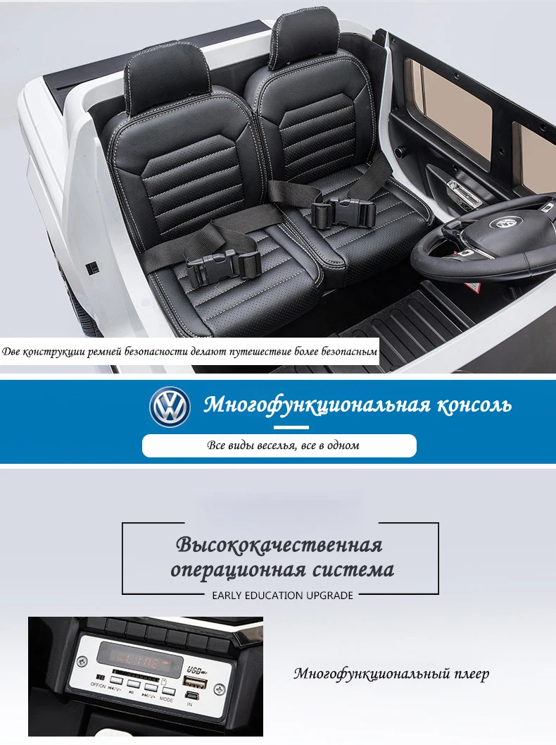 Детская 4-х колесный электрический датчик грузовики четырёхколёсный вагончик с привод двойное сидение супер большой пульт дистанционного управления внедорожный 12V 10A электрический автомобиль