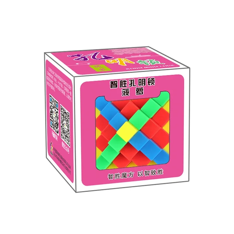 

YUXIN 1599 Kong Ming Luban Lock IV Kids Children Brain Teaser Games 3D Intellectual Creative Unlock Puzzle Cube Toy Gifts