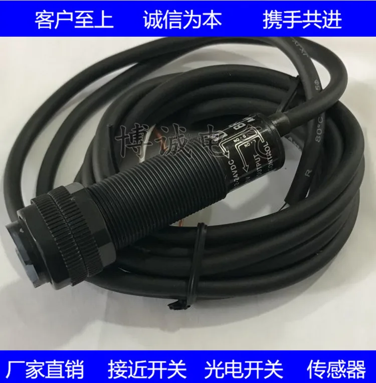 

Spot cylindrical photoelectric switch BRP100-DDT BRP100-DDT-P quality assurance one year MK009