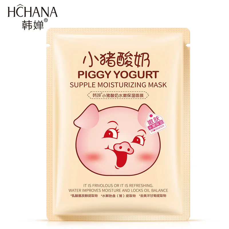 ROREC Копилка йогурт маски для лица контроль масла осветляет обернутая маска