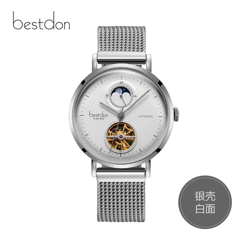 Silver-white Bestdon Роскошные Мужские механические часы, автоматические светящиеся часы с большим циферблатом, водонепроницаемые брендовые наручные часы из нержавеющей стали - Цвет: Silver-white