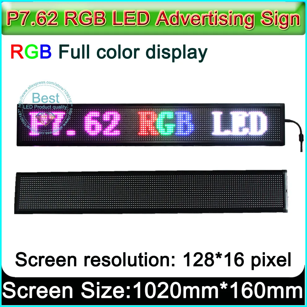 SMD P7.62mm светодиодное освещение машинный led приборные огни сообщение разные цвета