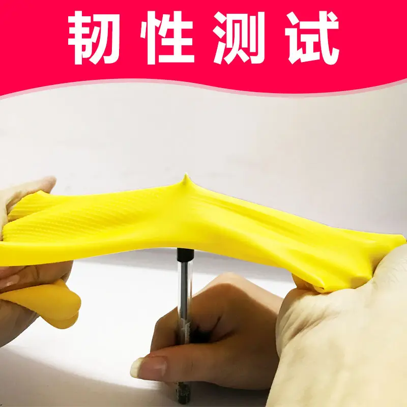 Household durable waterproof rubber leather labor protection and wear-resistant laundry | Дом и сад