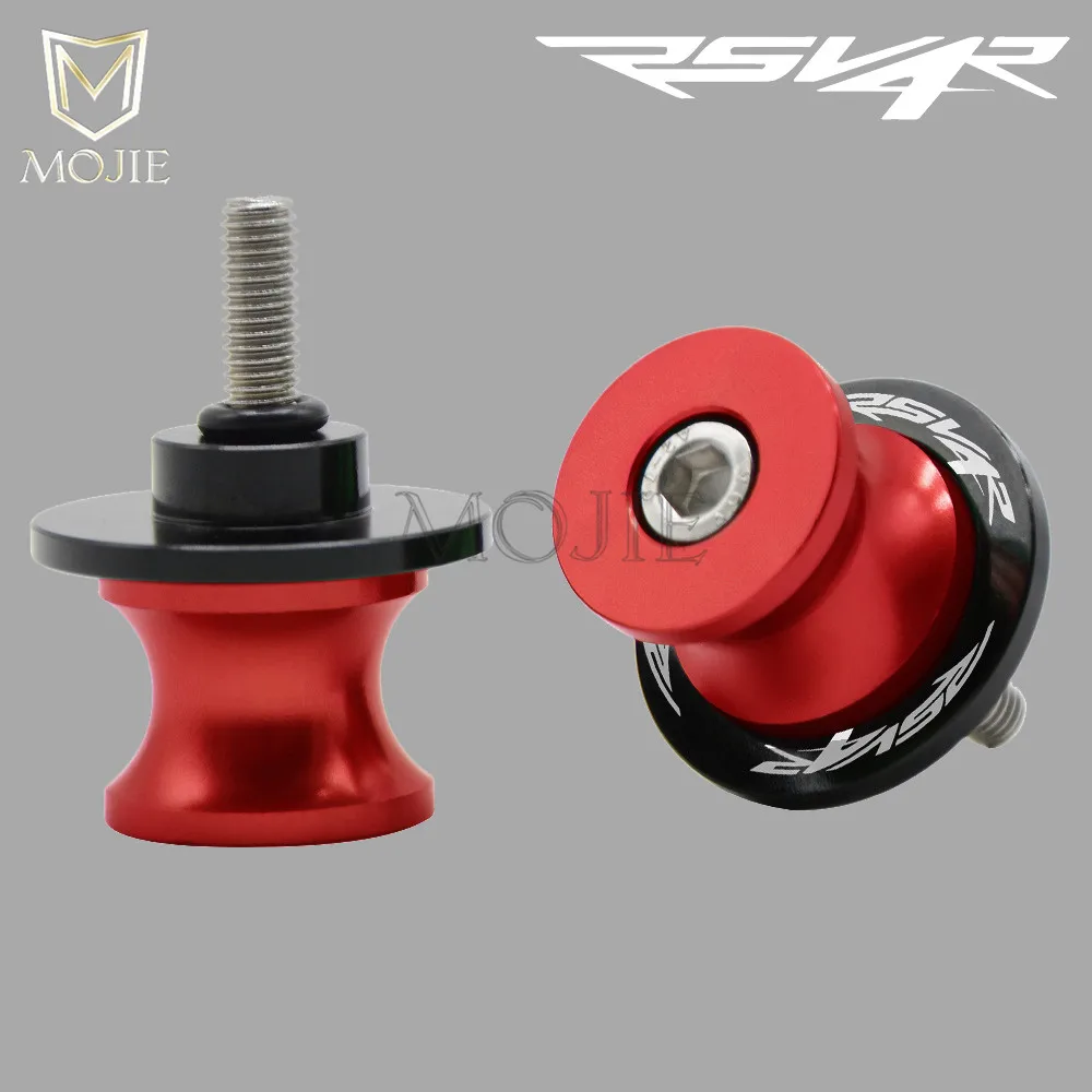 Подставка для мотоцикла Swingarm Paddock 6 мм катушки слайдеров Aprilia RSV4 R RSV4R RSV 4R 2009 2013 2010