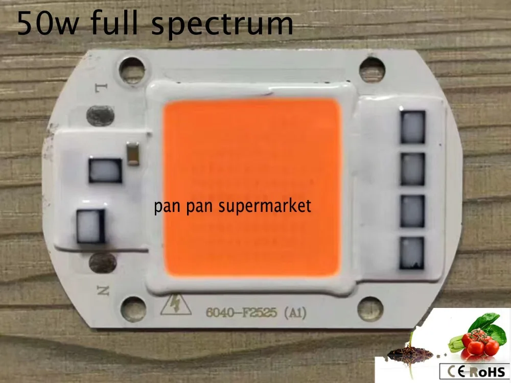 5 шт. AC220v реальный полный спектр 380 840nm Крытый вместо солнечного света Фактическая